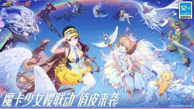 QQ飞车手游下载-QQ飞车手游版下载安装v1.47.0.60405 - 本站