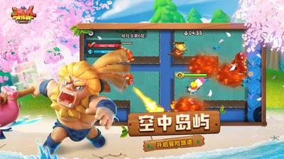 野蛮人大作战下载安装-野蛮人大作战手游下载安装v1.0.620 - 本站