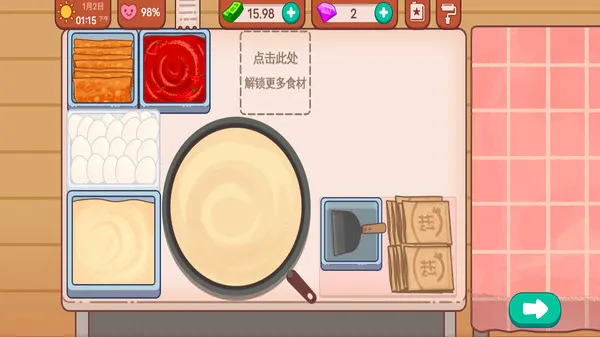 从零开始的街边摊游戏下载-从零开始的街边摊安卓版下载v1.2 - 本站