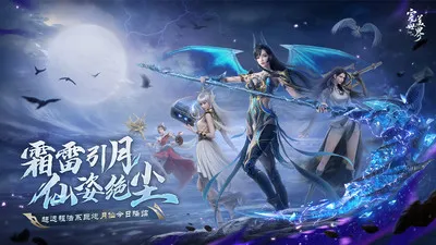 完美世界诸神之战正版下载-完美世界诸神之战正版手游下载v1.30.2 - 本站