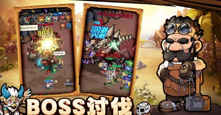 佣兵小镇好玩吗 佣兵小镇游戏特色介绍_本站