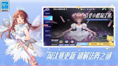 QQ飞车手游下载-QQ飞车手游版下载安装v1.47.0.60405 - 本站