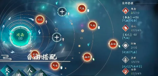 蜀山初章万剑诀怎么获取 蜀山初章万剑诀获取攻略_本站