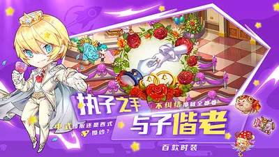 斗斗堂下载-斗斗堂手游下载v5.6.1 - 本站