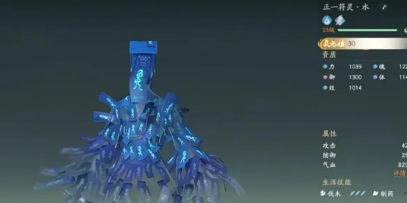 仙剑世界宠物怎么选 仙剑世界前期宠物推荐_本站