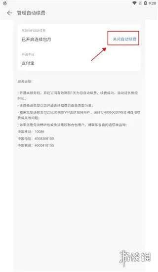 网易云音乐2024安卓最新版下载-网易云音乐9.1.40安卓手机最新版2024下载-本站