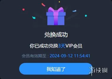 恶魔轮盘多人模式已上线 如何联机详细教程-本站