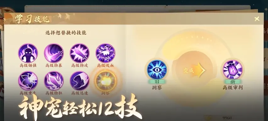 封神幻想世界手游好玩吗 封神幻想世界下载方法_本站