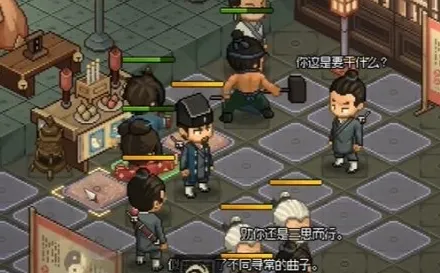 大侠立志传磕头软垫怎么获取 大侠立志传磕头软垫有什么用_本站
