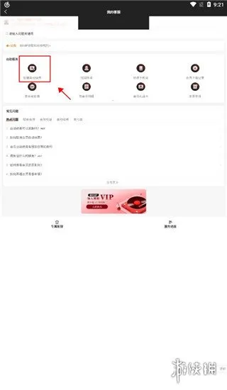 网易云音乐2024安卓最新版下载-网易云音乐9.1.40安卓手机最新版2024下载-本站