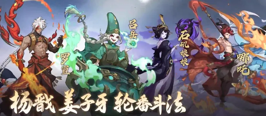 封神幻想世界手游好玩吗 封神幻想世界下载方法_本站