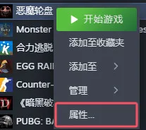恶魔轮盘多人模式已上线 如何联机详细教程-本站