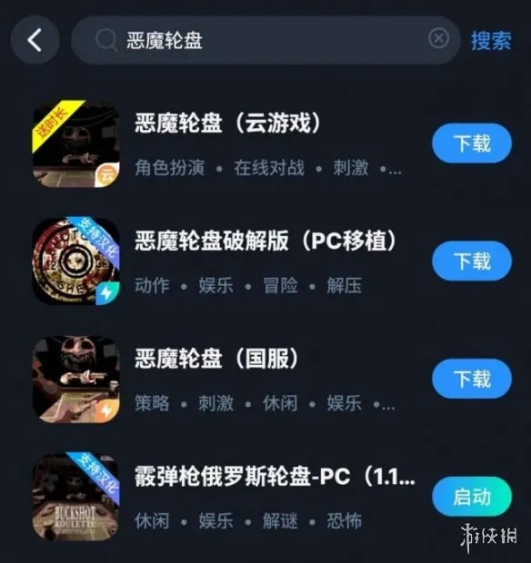 恶魔轮盘多人模式已上线 如何联机详细教程-本站