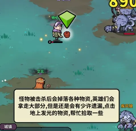 佣兵小镇最新版在哪下 佣兵小镇最新版下载地址介绍_本站