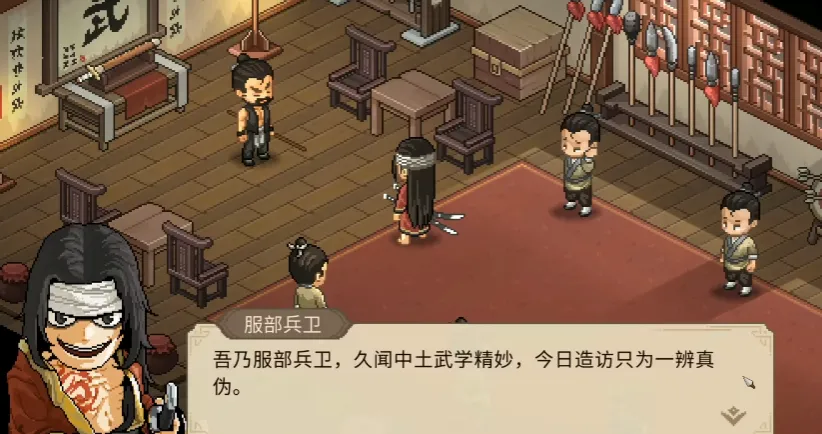 大侠立志传鬼轮斩怎么获得 大侠立志传刀法鬼轮斩获取流程_本站