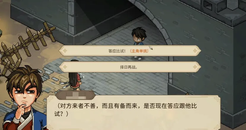 大侠立志传鬼轮斩怎么获得 大侠立志传刀法鬼轮斩获取流程_本站