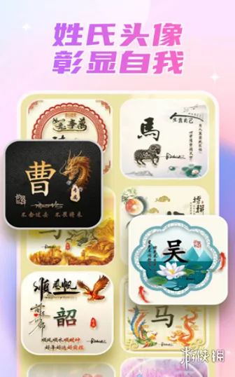 丽影相机下载-丽影相机v4.1.0m最新版下载-本站