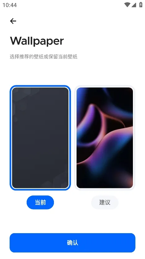 Smart Launcher启动器下载-Smart Launcher启动器最新版下载v6.4 - 本站