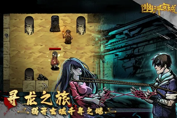 幽行玄城兑换码分享 幽行玄城兑换码一览_本站