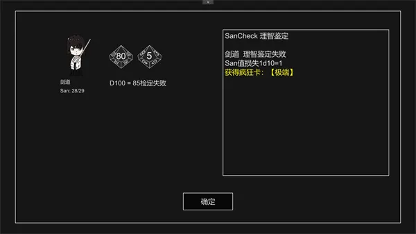 不可名状的地牢手游下载-不可名状的地牢最新版下载v0.2.6 - 本站