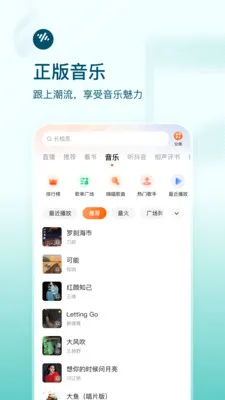 番茄畅听app下载-番茄畅听安卓版下载v5.6.6.32 - 本站