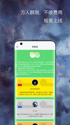 悟空分身最新版本下载-悟空分身最新手机版下载v11.5.3 - 本站