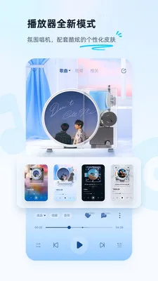 酷狗音乐播放器手机版下载安装-酷狗音乐播放器手机版免费下载v12.5.2 - 本站