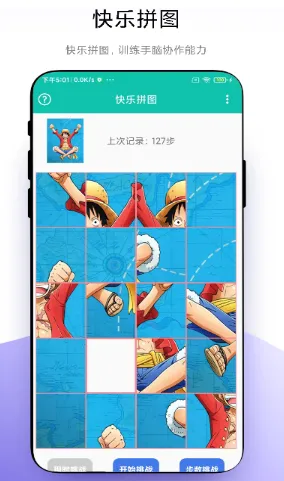 思维训练营app下载-思维训练营app最新版下载v1.1.2-本站
