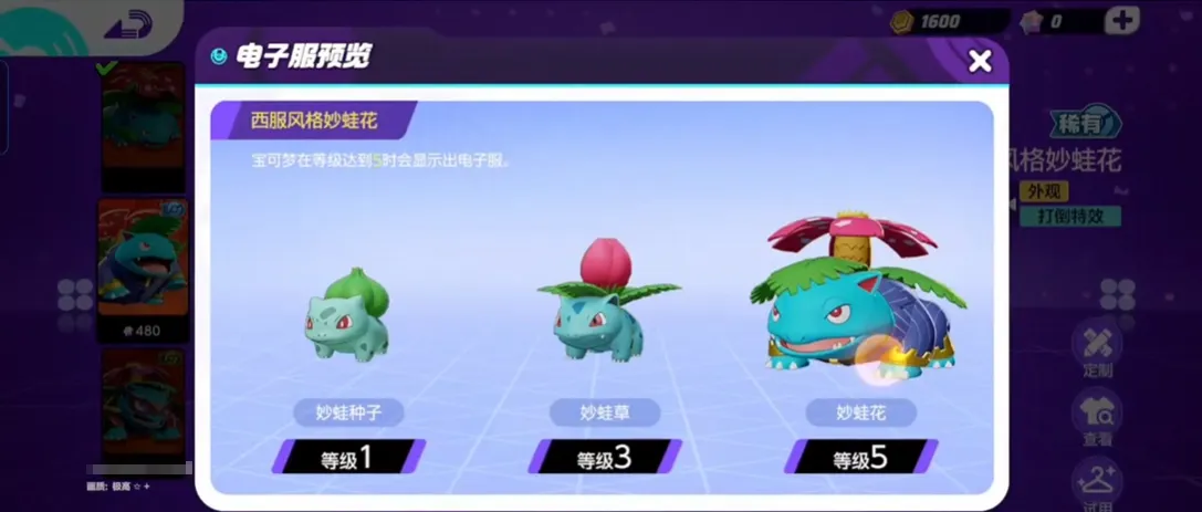 宝可梦大集结怎么玩 宝可梦大集结新手玩法教程_本站