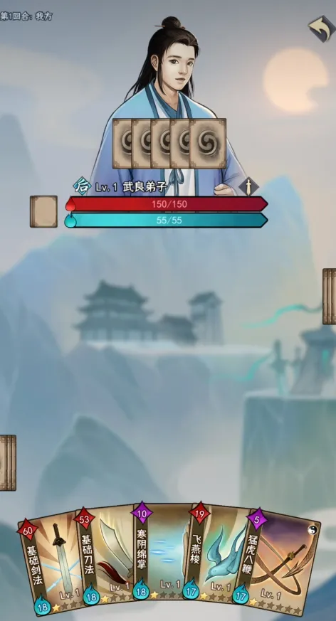 大剑仙手游好玩吗 大剑仙手游玩法介绍_本站