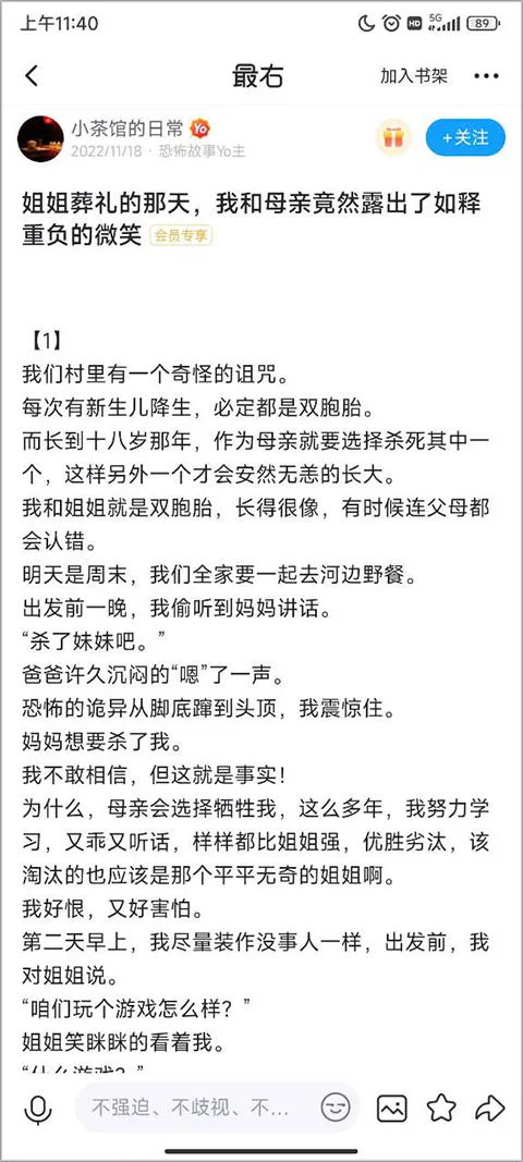 最右2024版本下载-最右2024app最新版下载 v6.2.12安卓版 - 本站