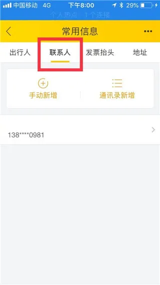 飞猪旅行app官方版下载-飞猪旅行官方最新版下载 v9.10.3.104安卓版 - 本站