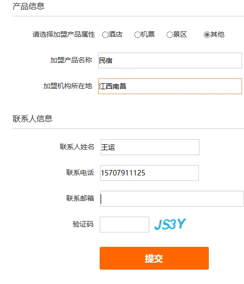同程旅行app下载安装-同程旅行app官方版下载 v10.9.6安卓版 - 本站