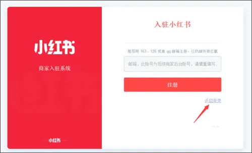 小红书2024最新版下载安装-小红书app最新版下载 v8.60.0安卓版 - 本站