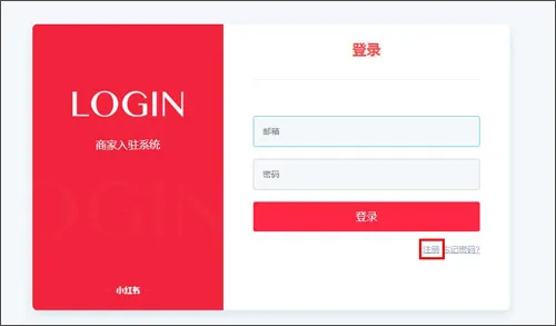 小红书2024最新版下载安装-小红书app最新版下载 v8.60.0安卓版 - 本站