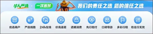 途牛旅游官方版app下载安装-途牛旅游网订机票app下载 v11.26.0安卓版 - 本站