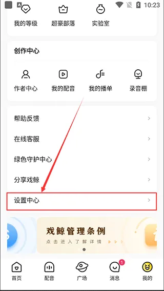 戏鲸app下载-戏鲸官方版下载 v3.20.2安卓版 - 本站