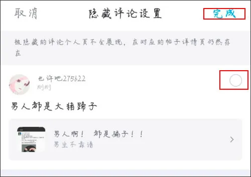 最右2024版本下载-最右2024app最新版下载 v6.2.12安卓版 - 本站