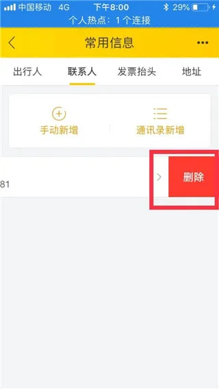 飞猪旅行app官方版下载-飞猪旅行官方最新版下载 v9.10.3.104安卓版 - 本站