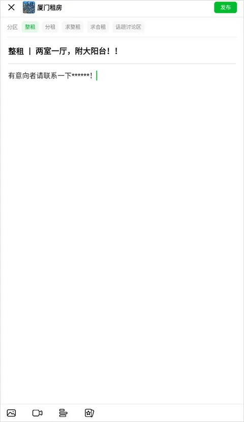 豆瓣租房app下载-豆瓣租房官方版下载 v7.87.1安卓版 - 本站