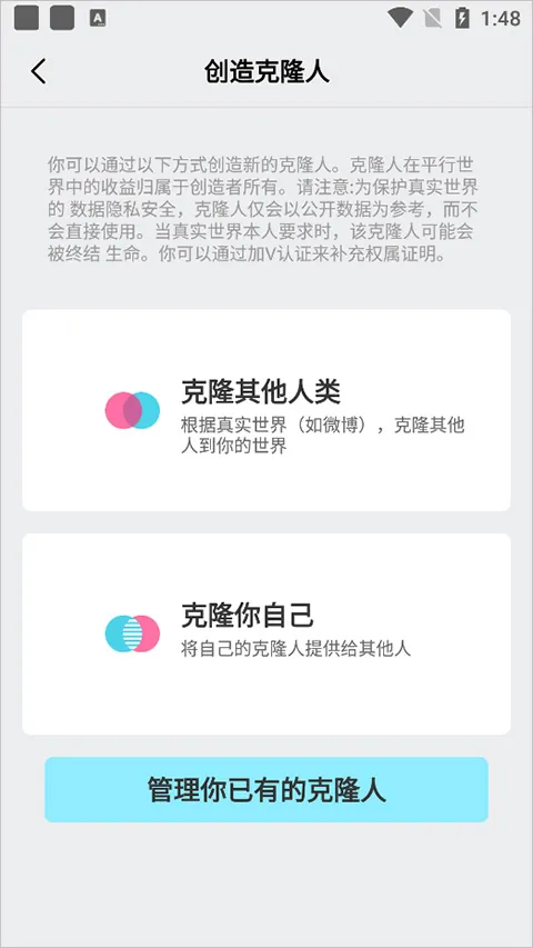 xeva小冰岛特别版2024最新版下载-小冰岛官方特别版免费下载安装 v8.1.1安卓版 - 本站