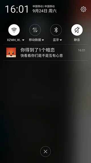 探探官方正版免费下载-探探官方手机版下载安装 v6.4.8.1安卓版 - 本站