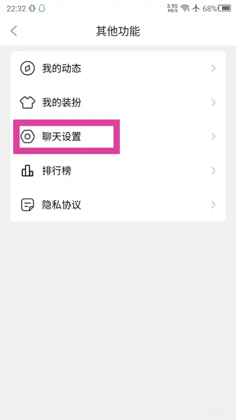 他趣app官方版下载-他趣最新版本下载 v8.2.3.5安卓版 - 本站