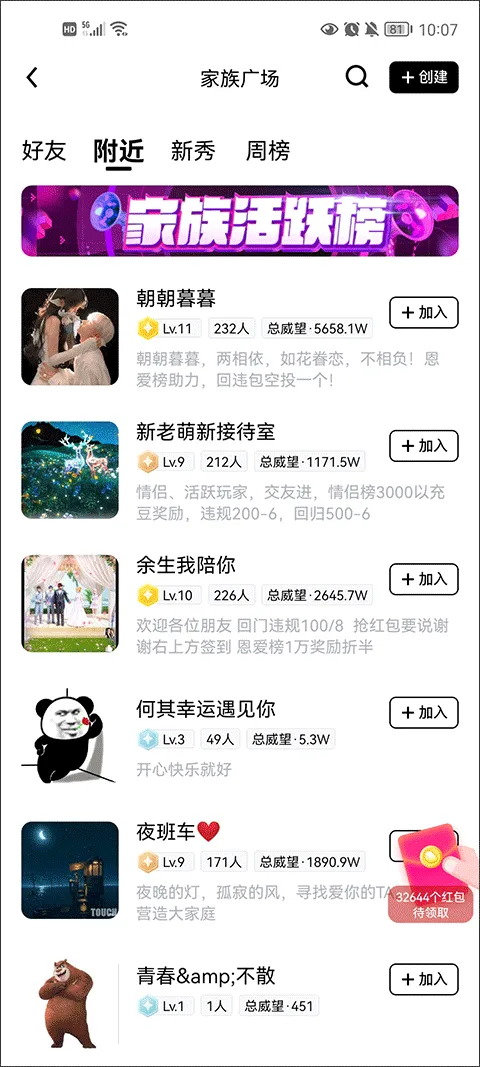 他趣app官方版下载-他趣最新版本下载 v8.2.3.5安卓版 - 本站