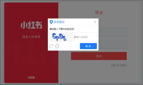 小红书2024最新版下载安装-小红书app最新版下载 v8.60.0安卓版 - 本站
