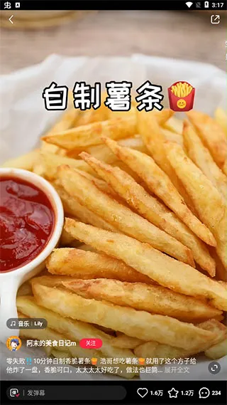 小红书美食做法大全app下载-小红书美食app下载安装 v8.60.0安卓版 - 本站
