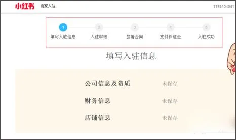 小红书2024最新版下载安装-小红书app最新版下载 v8.60.0安卓版 - 本站