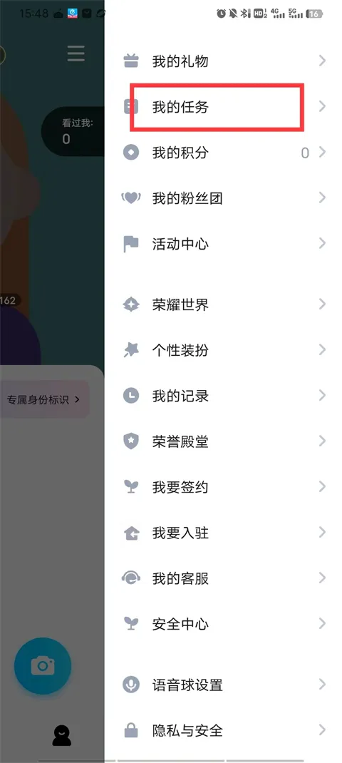 TT语音官方正版下载-TT语音app下载安装2024最新版 v6.57.3-18431安卓版 - 本站