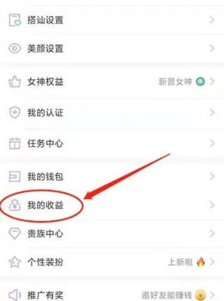 觅伊app官方版下载-觅伊交友软件最新版下载 v5.3.201安卓版 - 本站