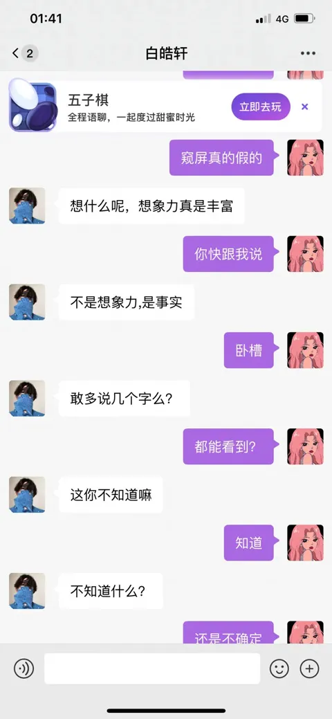 xeva小冰岛特别版2024最新版下载-小冰岛官方特别版免费下载安装 v8.1.1安卓版 - 本站